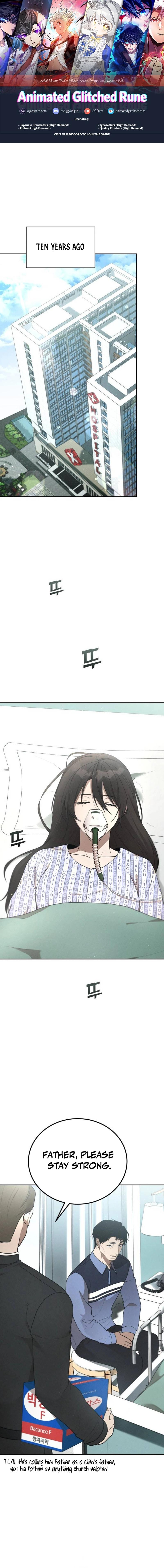 Shift - Manhwa Chapter 13 1